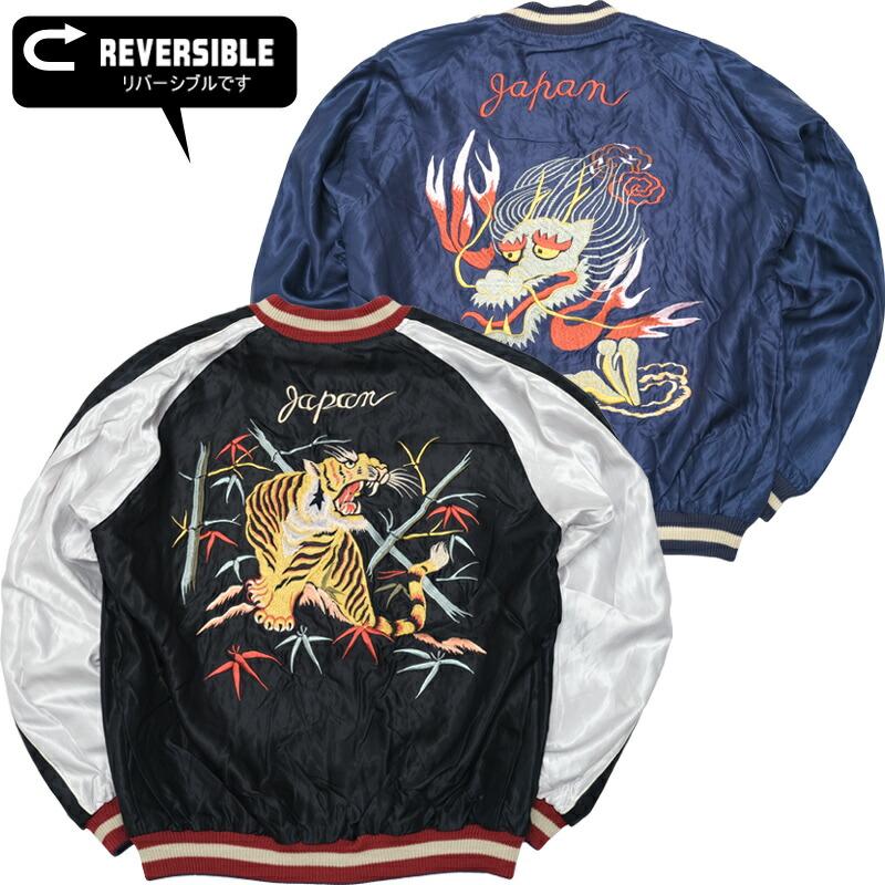 TAILOR TOYO TAILORTOYO テーラー東洋 #TT15491 Early 1950s スタイル