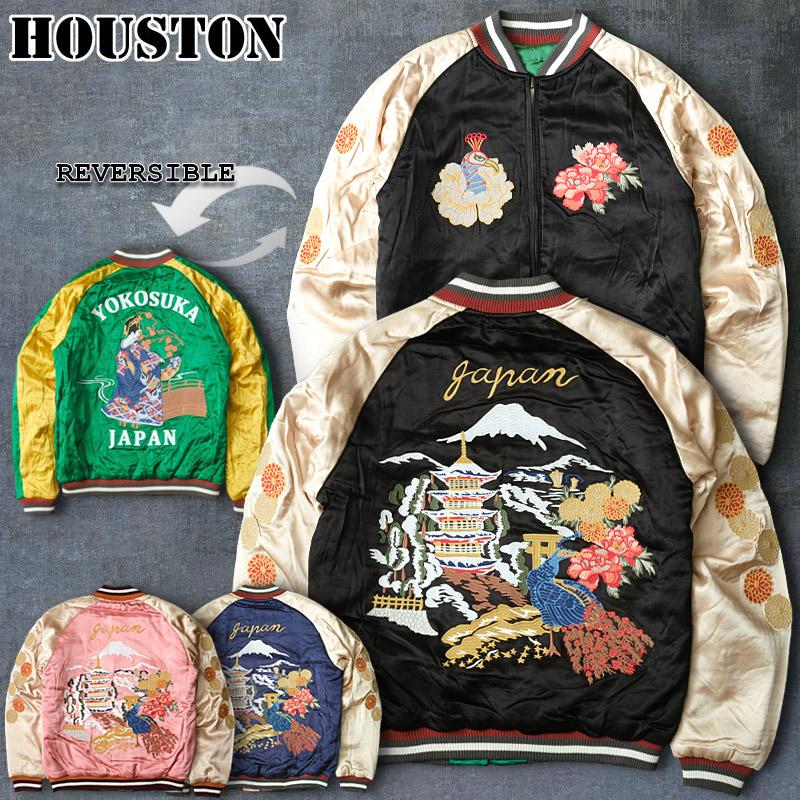 HOUSTON（ヒューストン） 20%OFF！□HOUSTON #51391 リバーシブル