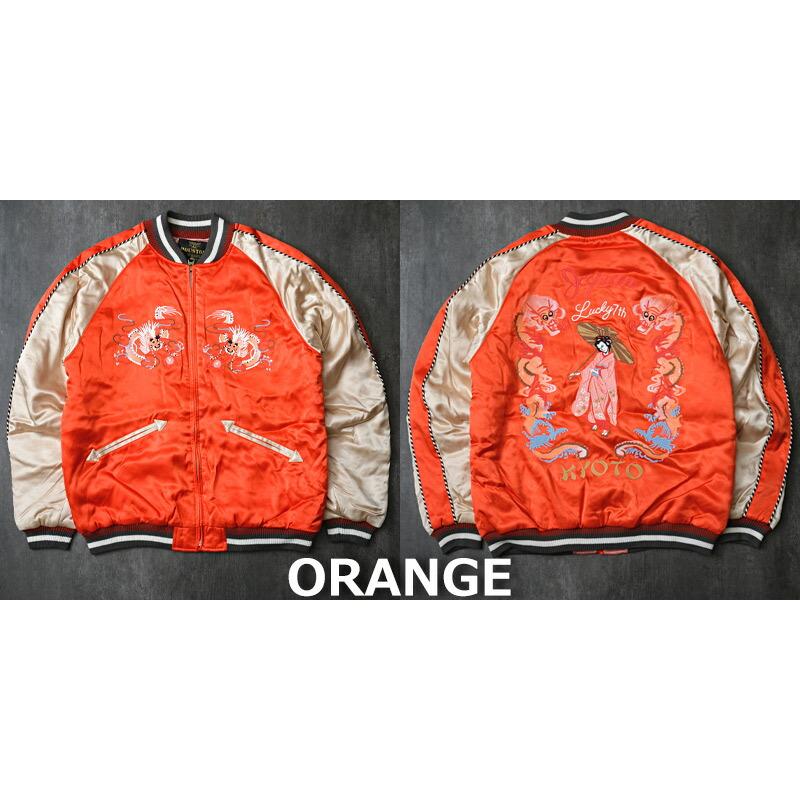 HOUSTON（ヒューストン） 20%OFF！□HOUSTON #51469 レーヨン