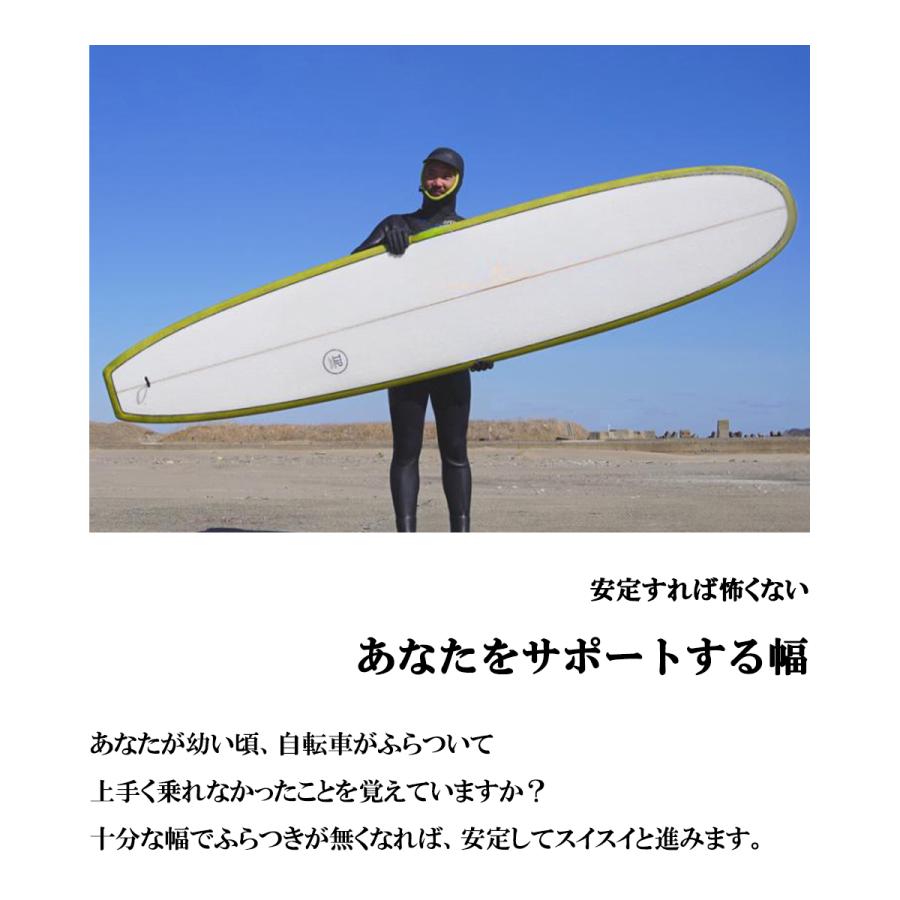 初心者向けロングボード「TIP」9.4ft とにかく楽にたくさん乗れる