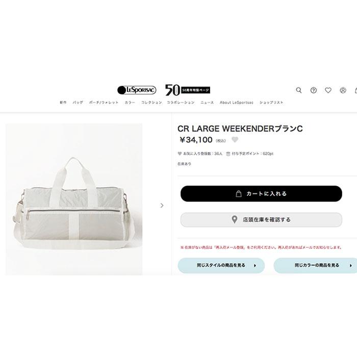 LeSportsac（レスポートサック） 並行輸入品 ボストンバッグ 旅行