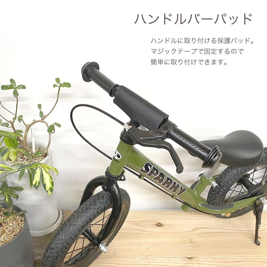 キッズバイク SPARKY ハンドルバーパッド : サーチライト - 通販