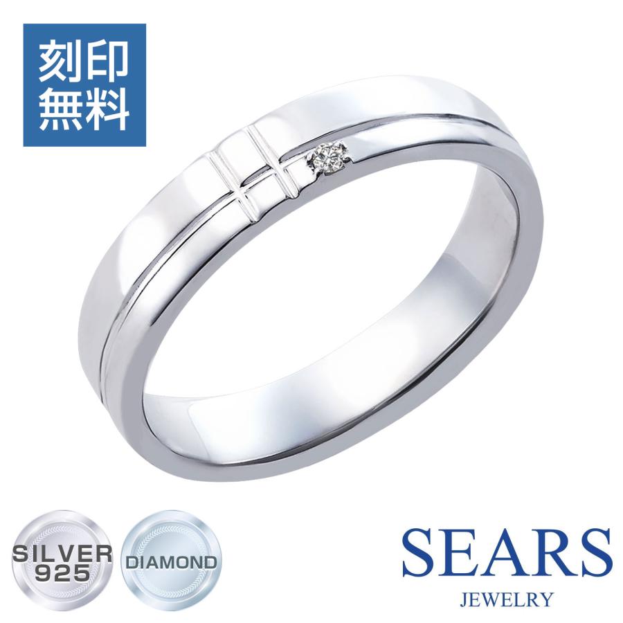 Sears（シアーズ） 刻印無料 リング メンズ 指輪 ダイヤモンド 1