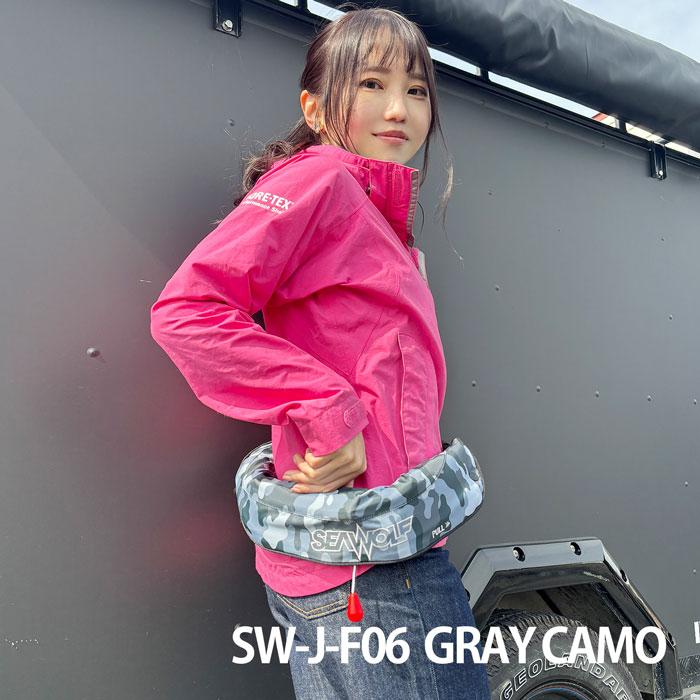 SEAWOLF（シーウルフ） SW-J-F06 SEAWOLF ライフジャケット 桜マーク