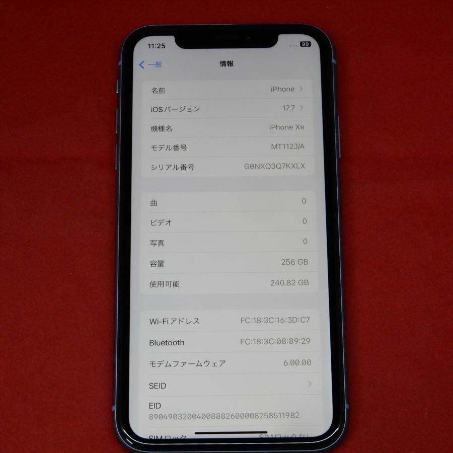 iPhone XR Apple MT112J/A iPhoneXR 256GB ドコモSIMロック解除済