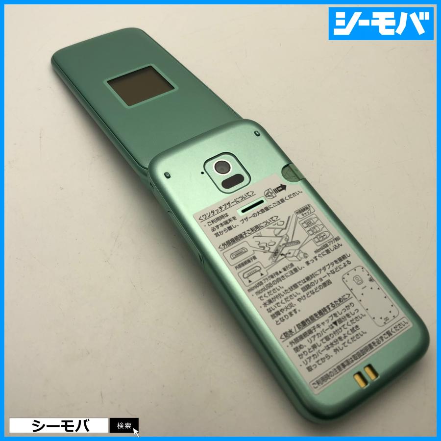 ガラケー らくらくホン F-02J 極美品 ドコモ グリーン SIMロック解除