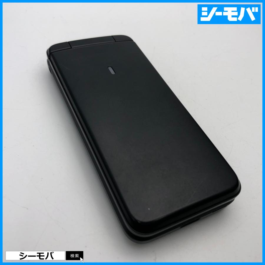 ガラケー DIGNO ケータイ ベーシック KY-41B SIMフリーSIMロック解除済