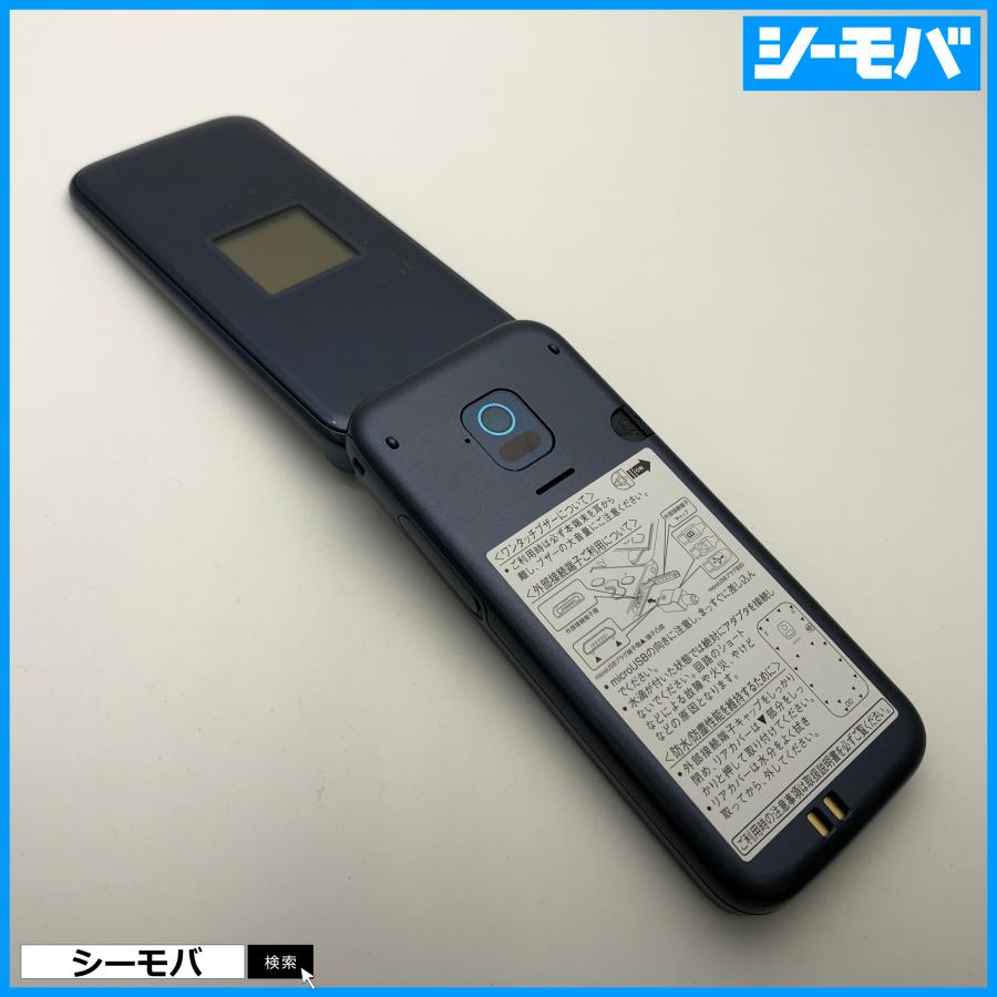 ガラホ らくらくホン F-01M SIMフリーSIMロック解除済 ネイビー 未使用