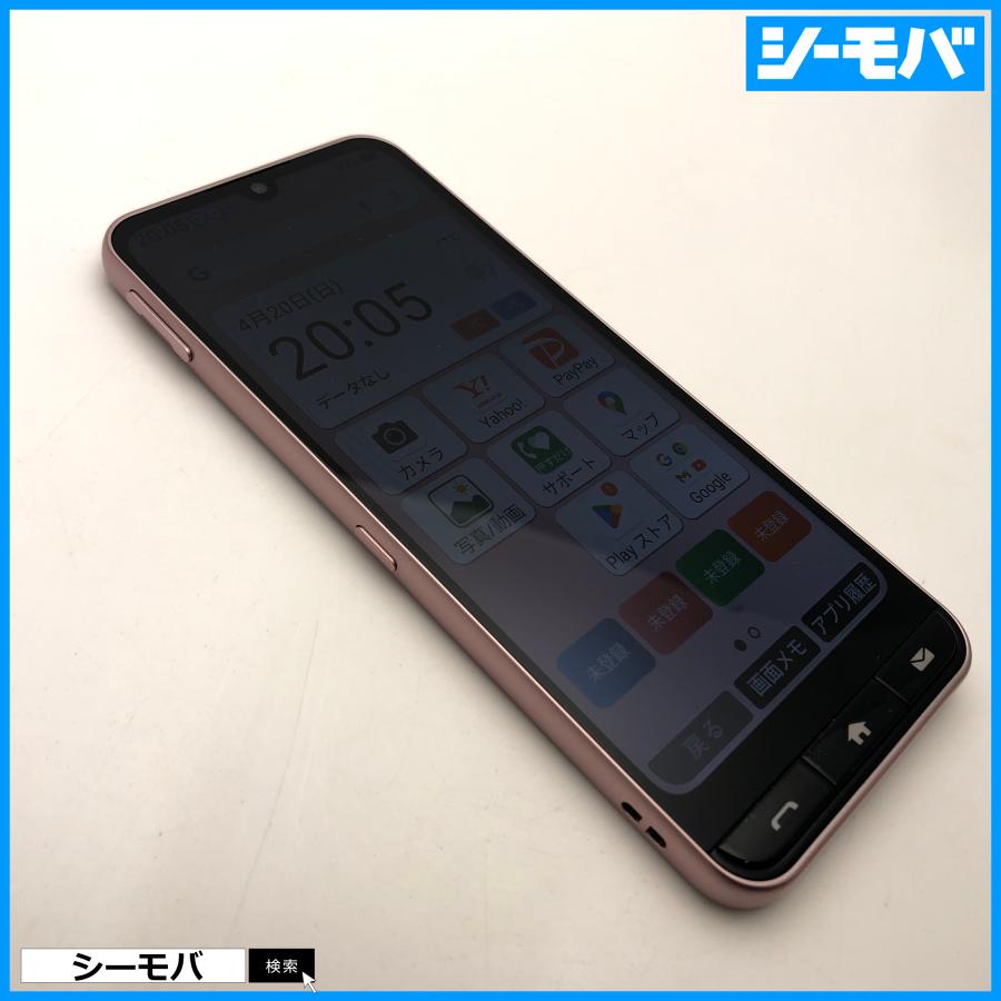 かんたんスマホ4 A402ZT SIMフリー Ymobile ピンク 未使用 ワイ