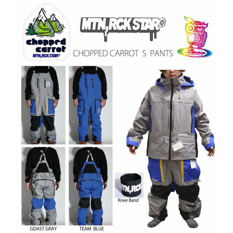 24-25 MTN.ROCK STAR【マウンテンロックスター】CHOPPED CARROT S