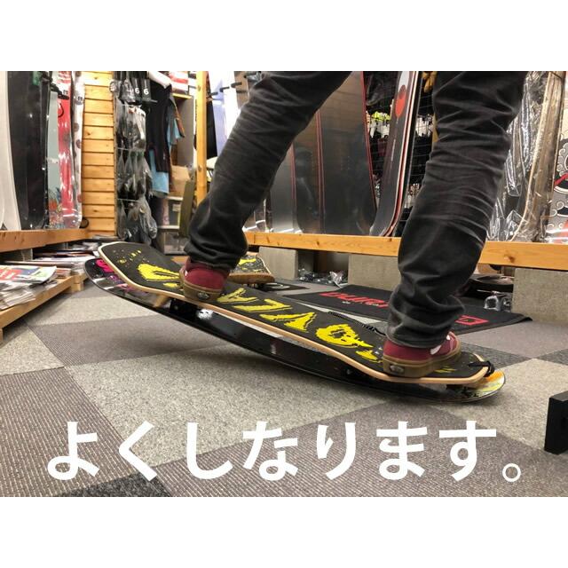 HOVLAND SNOWSKATE RAM 105CM COMPLETE コンプリート ホブランド ラム