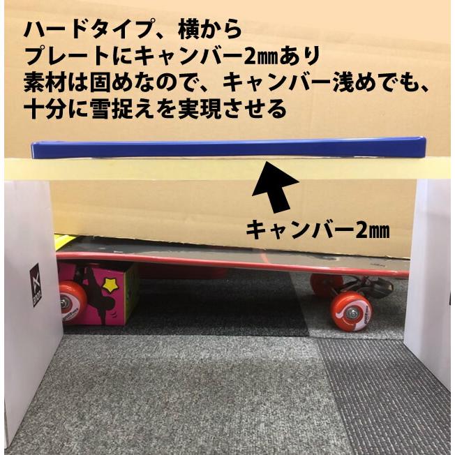 新ボルト☆OJK CARVING PLATE 01 HARD FREESTYLE【カービング