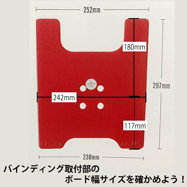 新ボルト☆OJK CARVING PLATE 01 HARD FREESTYLE【カービング