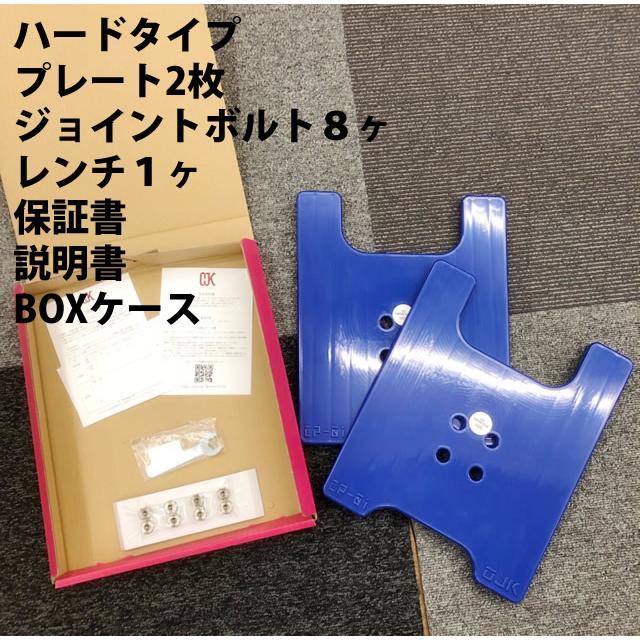 新ボルト☆OJK CARVING PLATE 01 HARD FREESTYLE【カービング