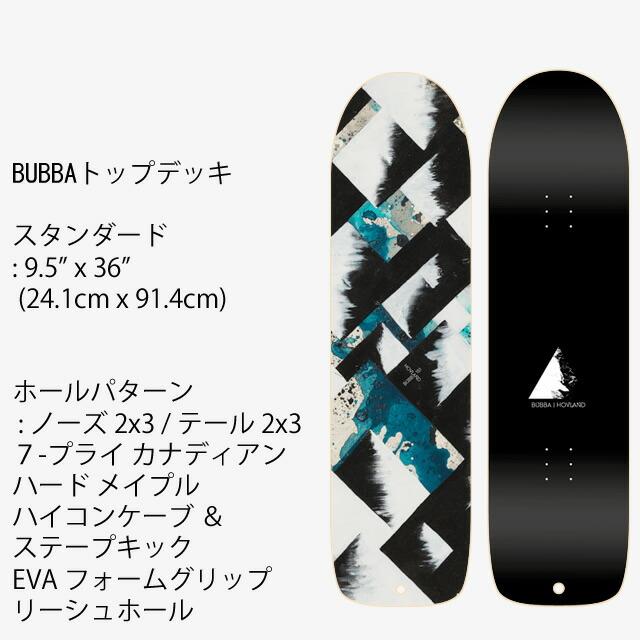 HOVLAND SNOWSKATE BUBBA 151CM COMPLETE コンプリート ホブランド