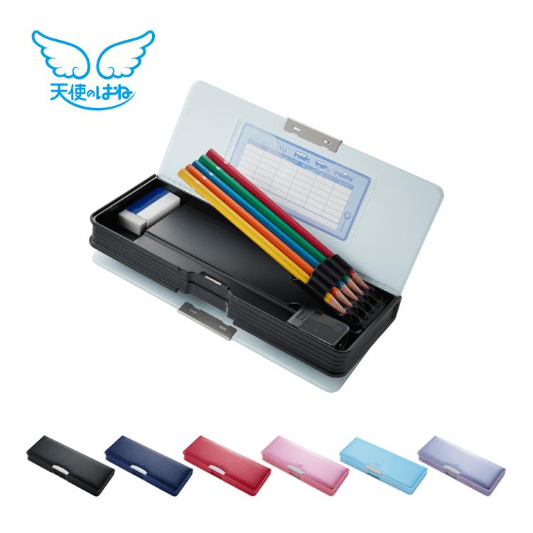 セイバン 2ドアマグネット筆箱 小学校 男子 女子 シンプル 両面開き 筆
