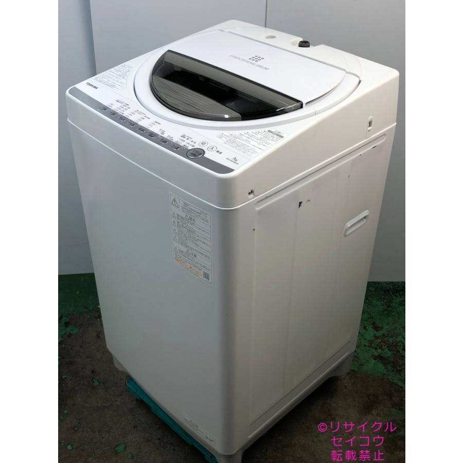 216 東芝 家庭用 大容量 洗濯機 8キロ 小型 一人暮らし ホワイトカラー