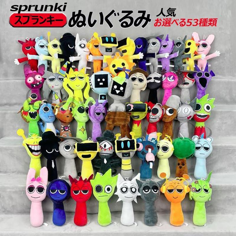 お選べる55種類 スプランキー ぬいぐるみ Sprunki ドール 人形 歌 う