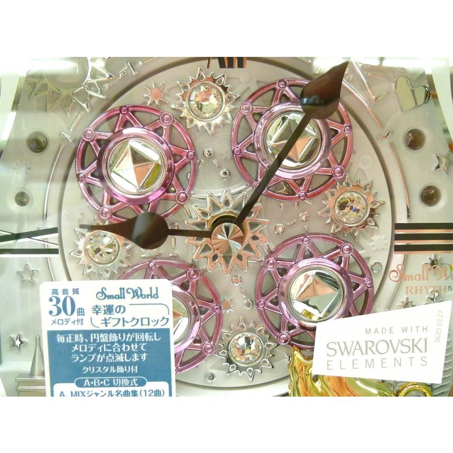 CITIZEN（シチズン） ☆新品正規品☆『RHYTHM』リズム スモール