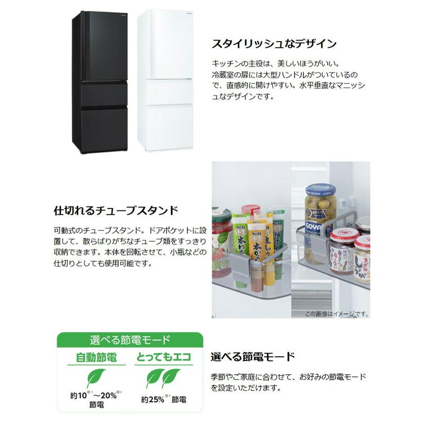 TOSHIBA（東芝） ベジータ SC 冷蔵庫 326L GR-Y33SC-WU 右開き 片開き