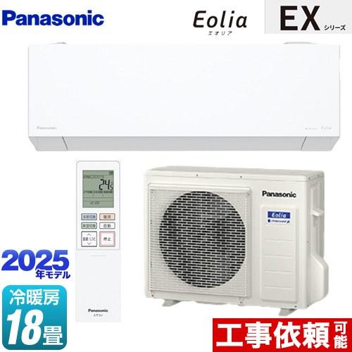 Panasonic（パナソニック） EXシリーズ Eolia エオリア ルームエアコン