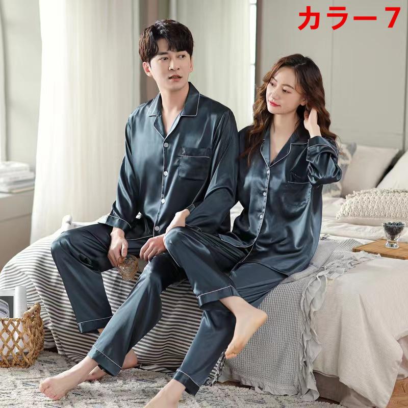 ペアパジャマ 高級シルクパジャマ 上下2セットpm 144 : 天使CLOSET
