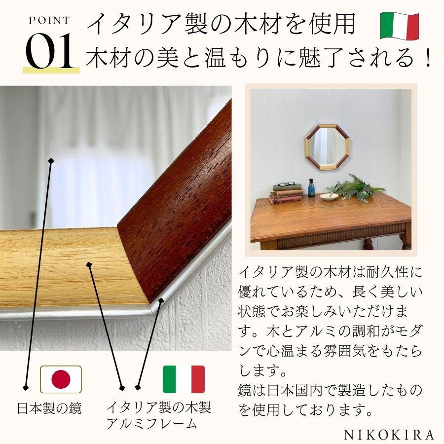 鏡 壁掛け 壁掛け鏡 ウォールミラー 壁掛けミラー ミラー 八角形