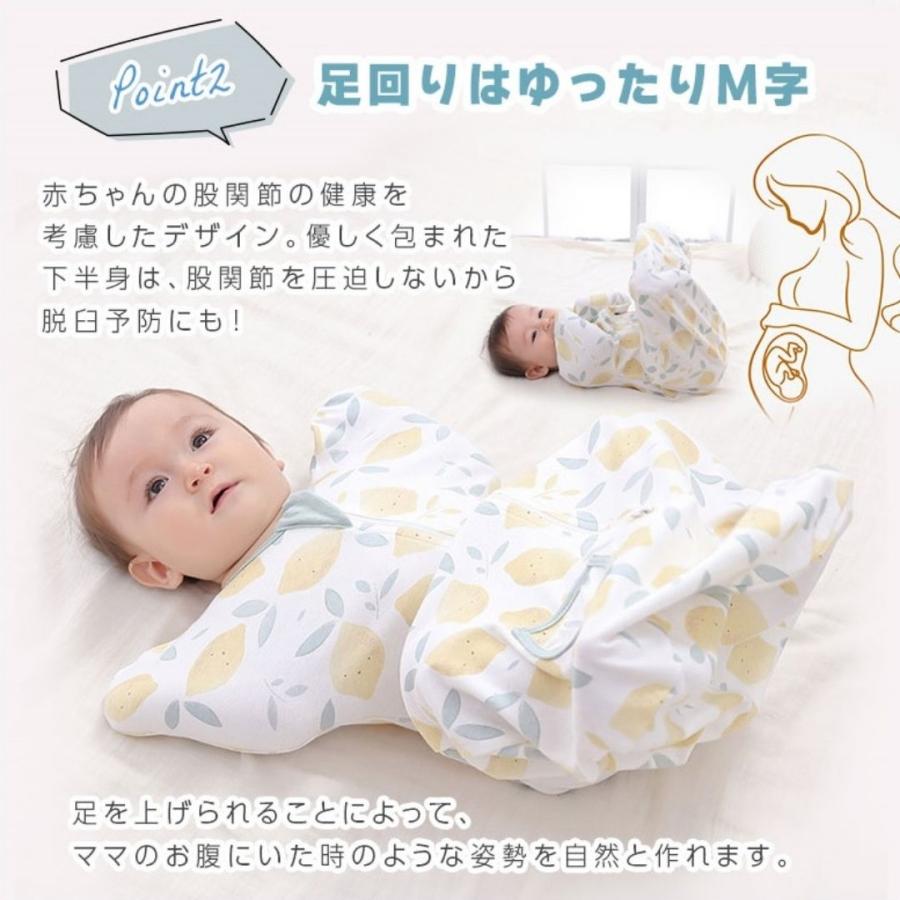 スワドル おくるみ 春 夏 秋 着るおくるみ ベビー服 スリーパー