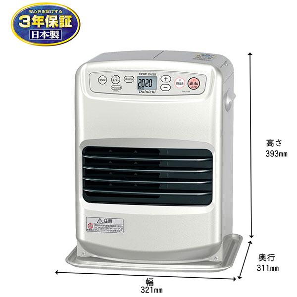 ダイニチ（Dainichi） 即日出荷 石油ファンヒーター 2.5kW FW-25S6-S