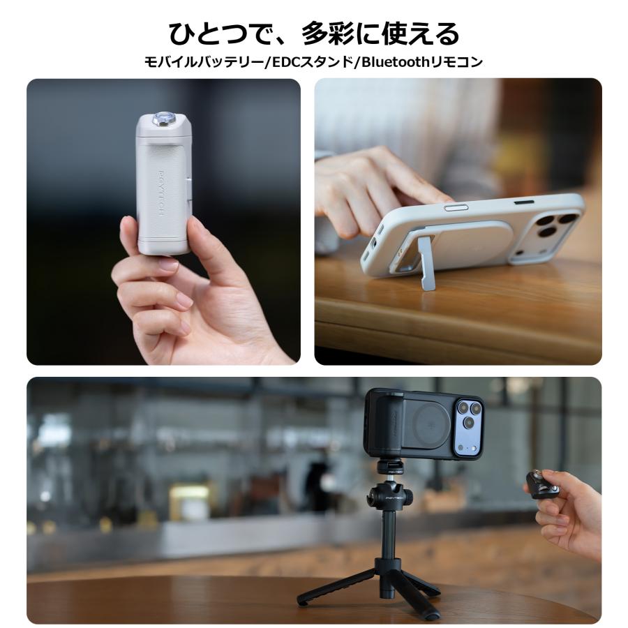 PGYTECH PGYTECH MagCam 2 スマートフォン グリップ : SEKIDO - 通販