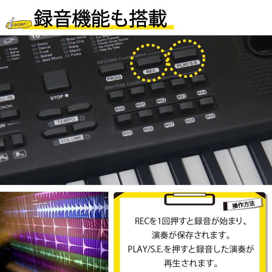 キーボード 61鍵盤 ミニマイク付き 録音 電子キーボード 電子ピアノ