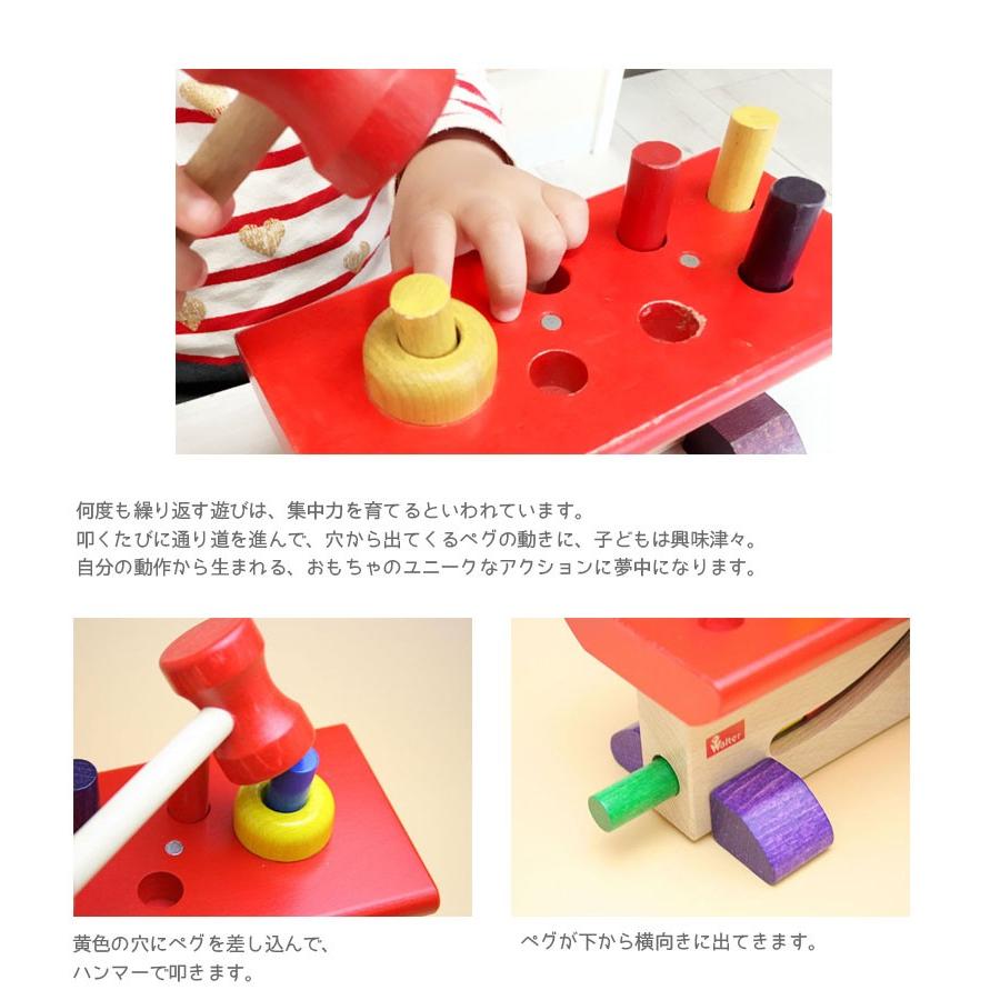 ハンマートイ ニック社 大工さん 知育玩具 ペグ遊び 木のおもちゃ