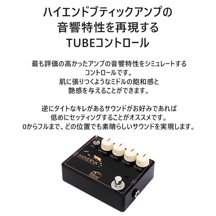 ベース ギター エフェクター Vivie MINERVA Professional Over Drive
