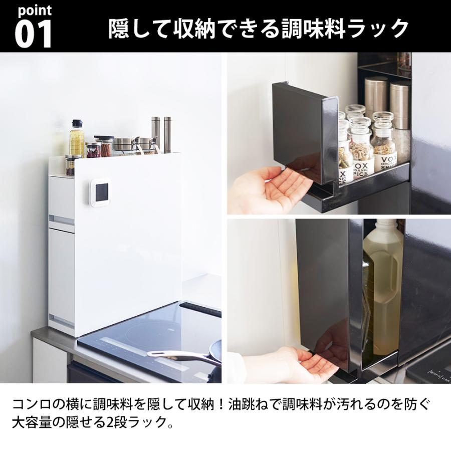tower 山崎実業 隠せる調味料ラック タワー 2段 調味料ラック 調味料