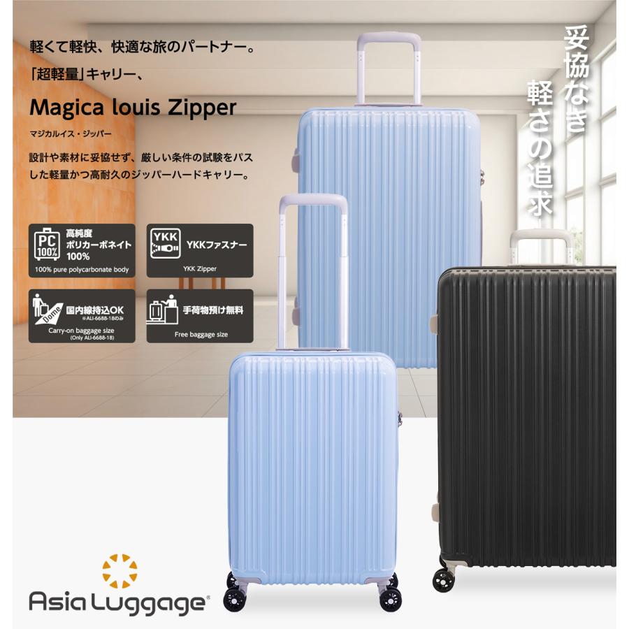 アジア・ラゲージ 最大53% 2/27から スーツケース 機内持ち込み S