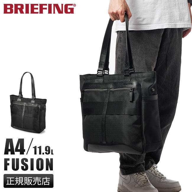 BRIEFING（ブリーフィング） 最大58% 3/1まで トートバッグ メンズ