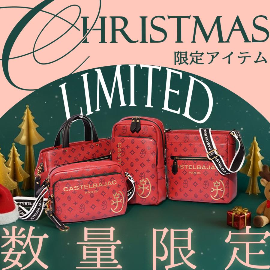 CASTELBAJAC（カステルバジャック） 最大53% 2/27から サシャ トート