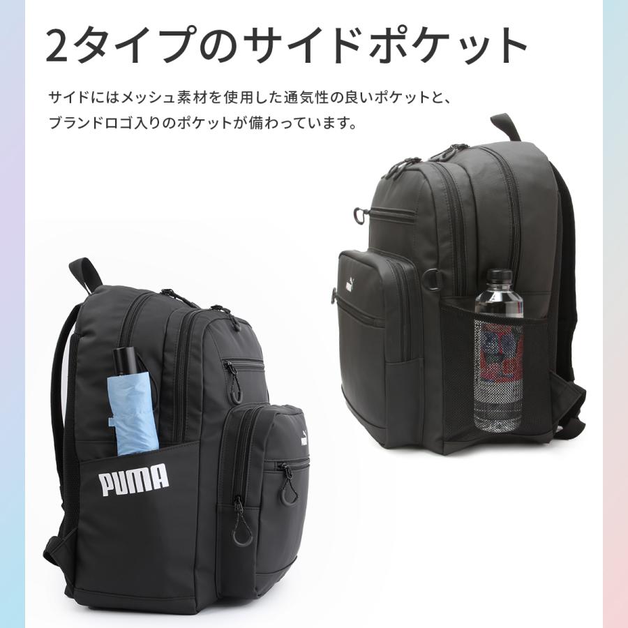 PUMA（プーマ） 最大53% 2/27から リュック PUMA 32L 通学 男子 女子