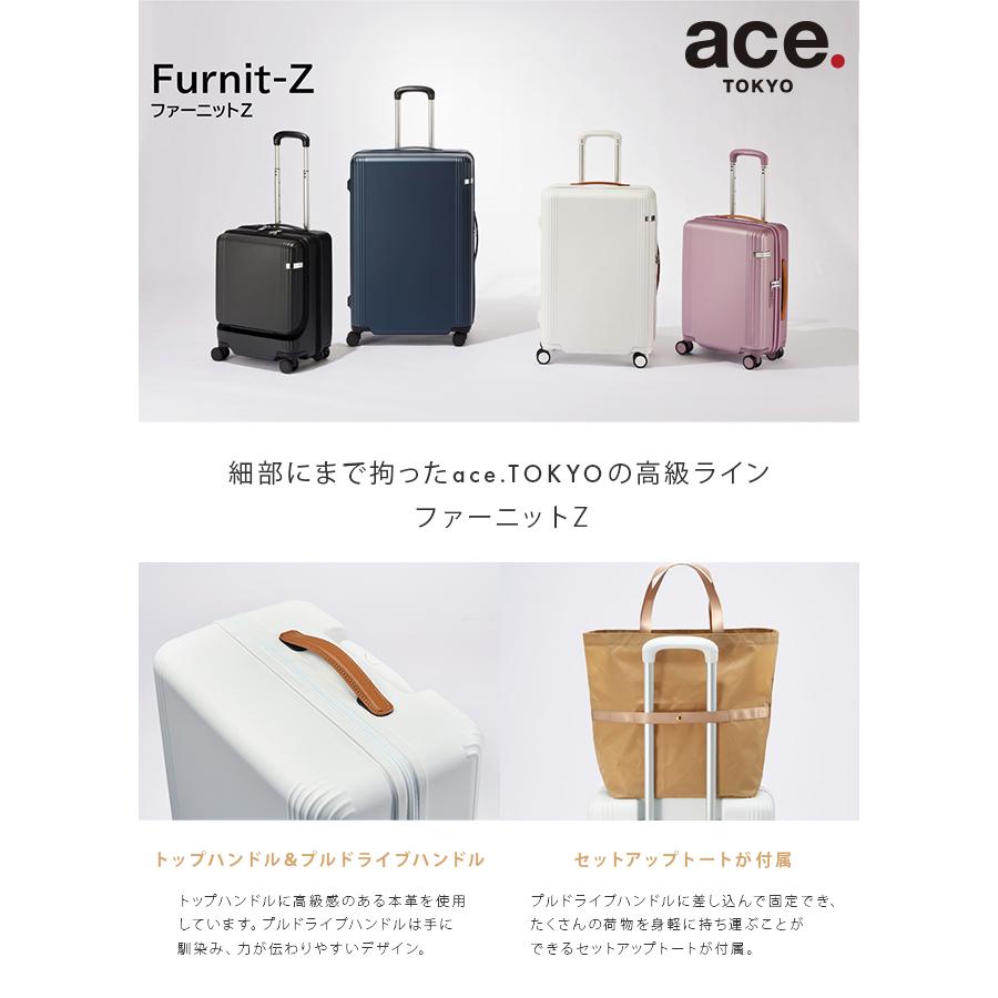 ace. TOKYO LABEL 最大50% 2/25限定 エース スーツケース Lサイズ 88L