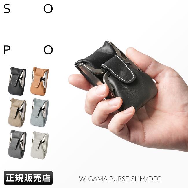 SOPO 最大50% 2/25限定 ソポ 財布 がま口財布 小銭入れ コインケース