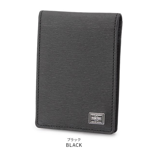 CURRENT（PORTER） ポーター カレント パスケース 052-02208 カード