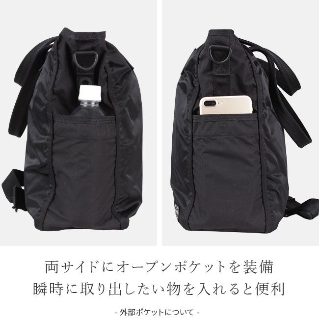 FRAME（PORTER） ポーター フレーム 2WAYトートバッグ 690-17845