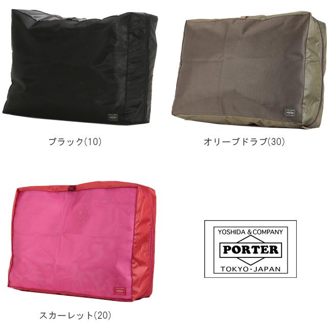 SNACK PACK（PORTER） ポーター スナックパック ポーチ(L)-160 609