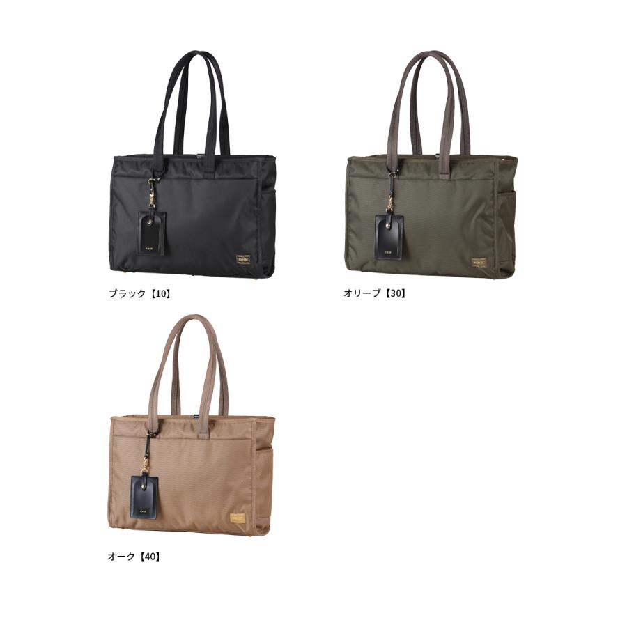 PORTER ポーター シア トートバッグ(L) 871-05120 871-15120 吉田