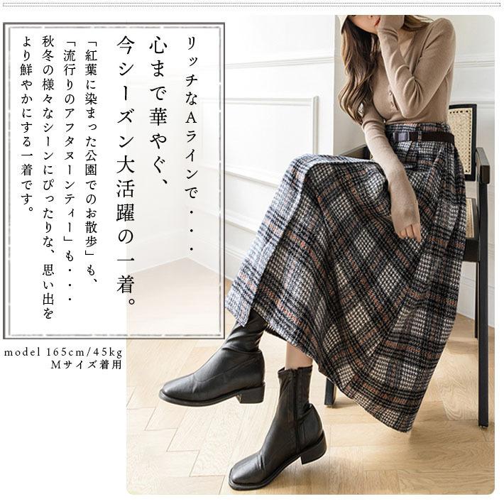 Aラインスカート チェックスカート 巻きスカート フレアスカート