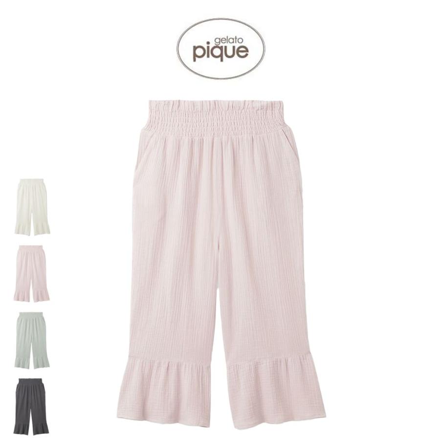 gelato pique（ジェラートピケ） マタニティガーゼロングパンツ