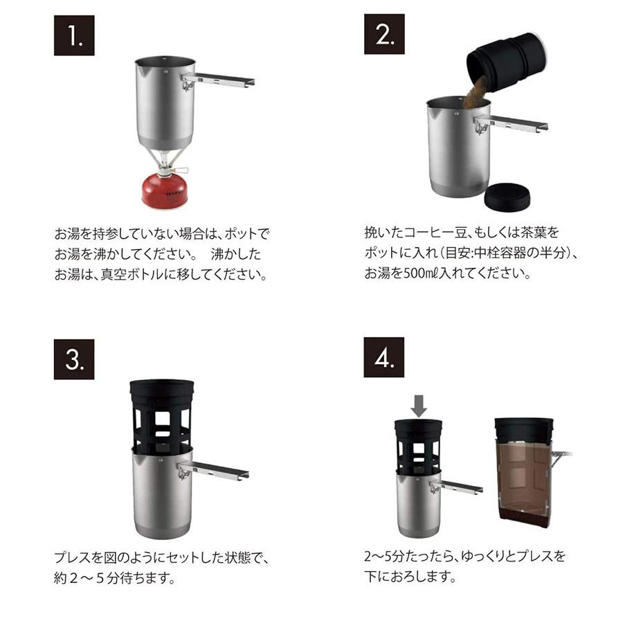 STANLEY（スタンレー） 真空コーヒーシステム 0.5L (保温・保冷機能