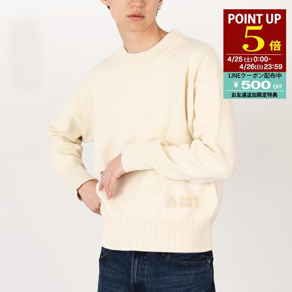 AMI Alexandre Mattiussi アミパリス ニット セーター トップス Ami