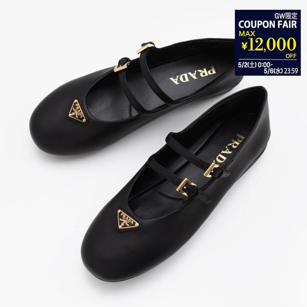 PRADA（プラダ） フラットシューズ バレエシューズ ナッパレザー