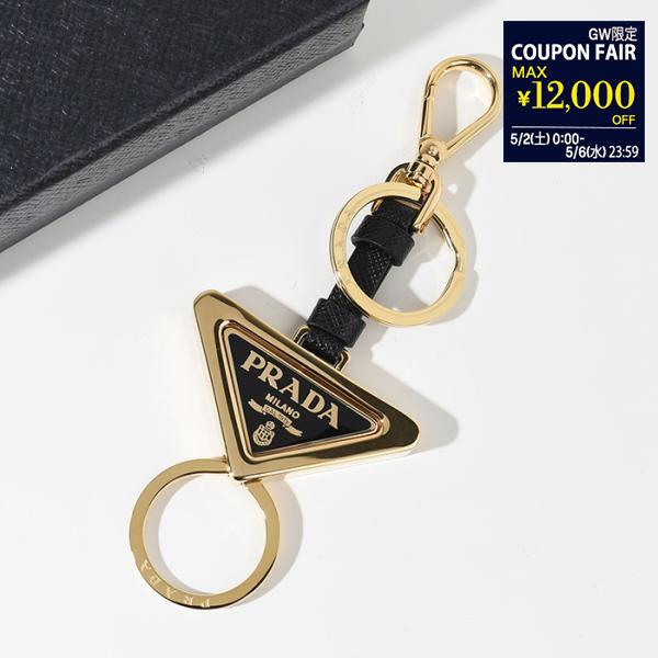 PRADA（プラダ） キーチャーム キーホルダー レザー×メタル キーリング